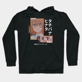 HINATA BLACK Hoodie